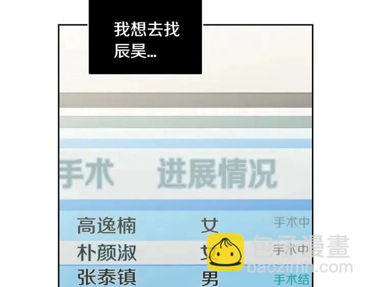 第118话 追悼会-933