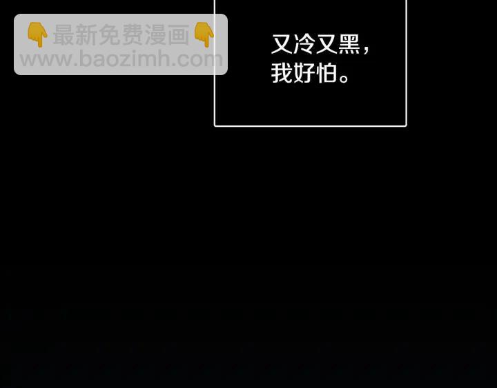 第118话 追悼会-936