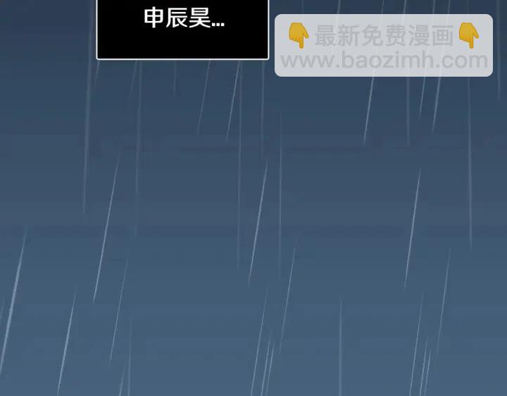 第118话 追悼会-939