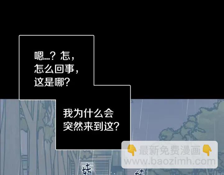 第118话 追悼会-945