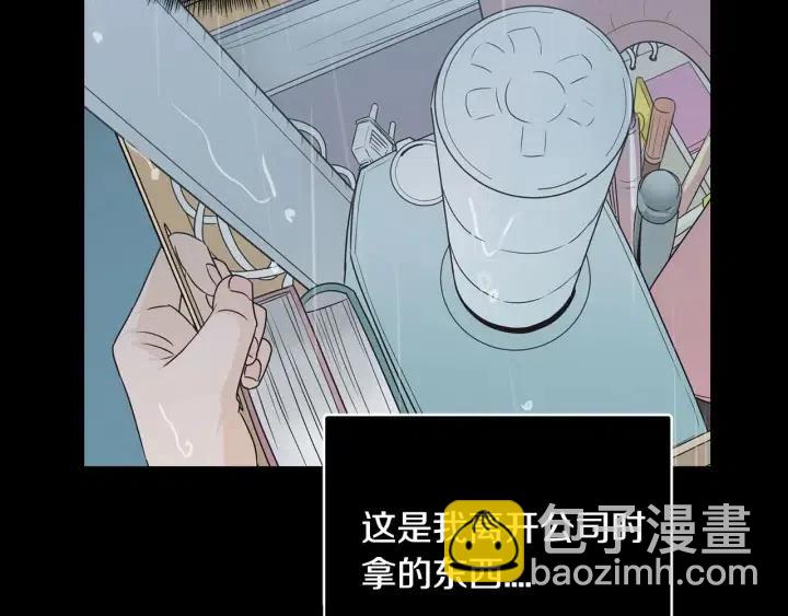 第118话 追悼会-948