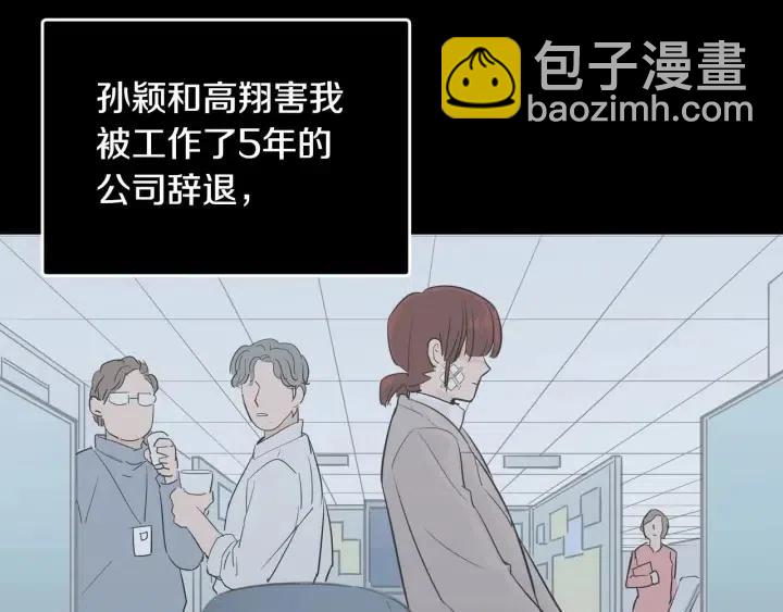 第118话 追悼会-956