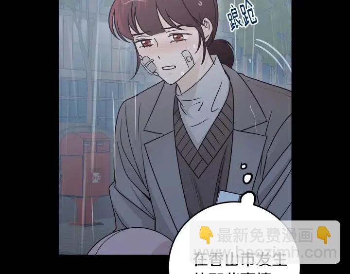 第118话 追悼会-959