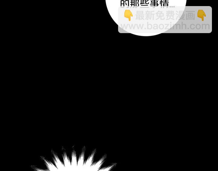 第118话 追悼会-960
