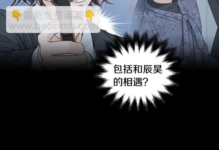 第118话 追悼会-963