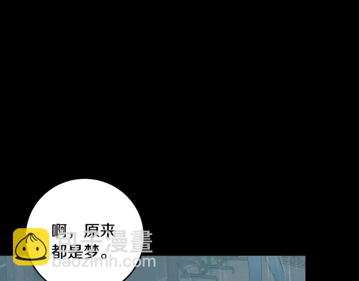 第118话 追悼会-964
