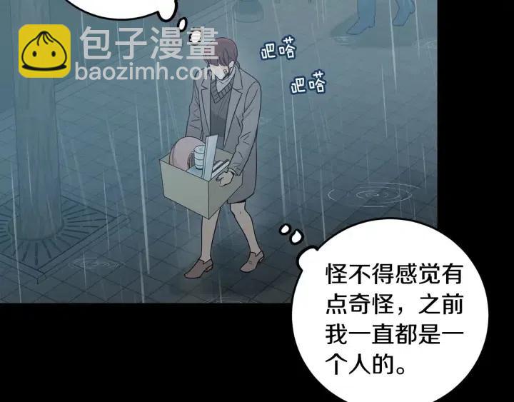 第118话 追悼会-965