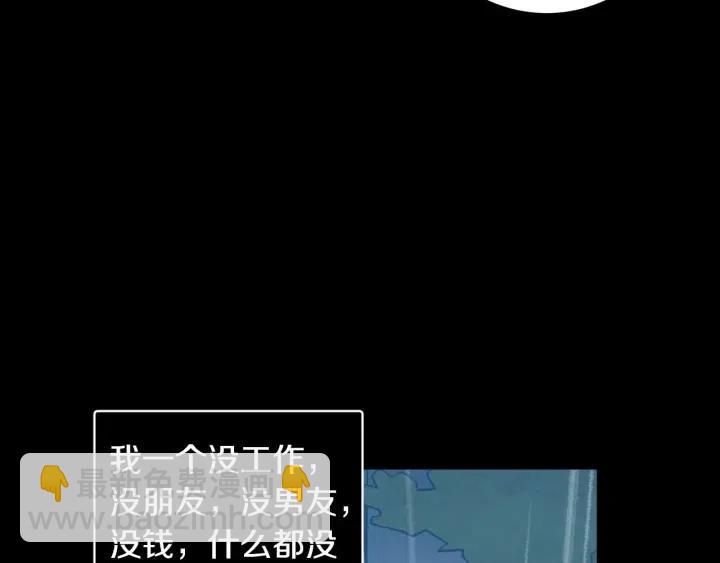 第118话 追悼会-966