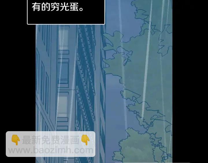 第118话 追悼会-967