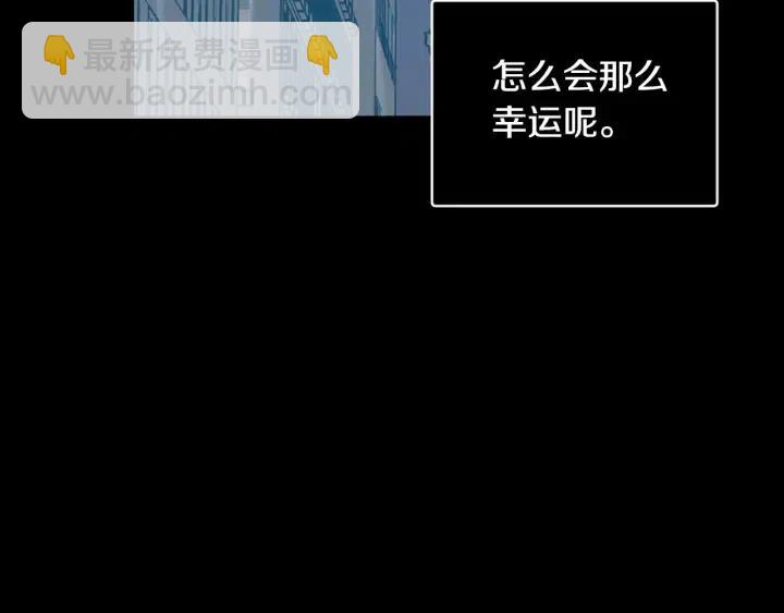 第118话 追悼会-968