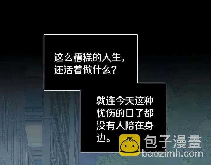 第118话 追悼会-969