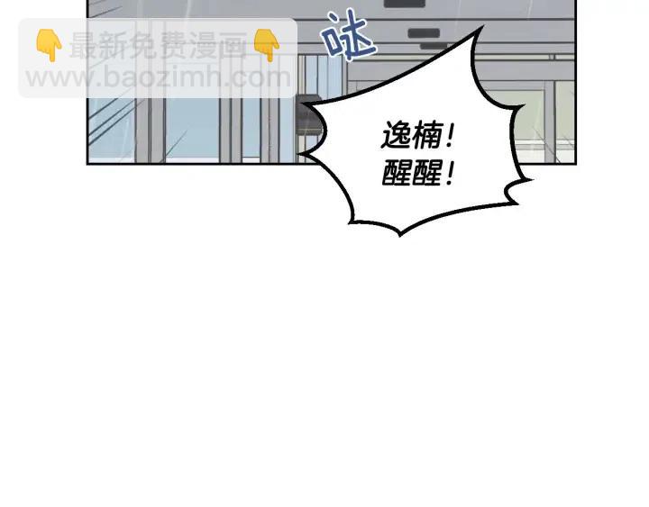 第118话 追悼会-97