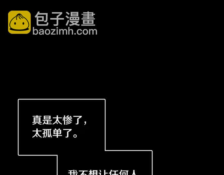 第118话 追悼会-972