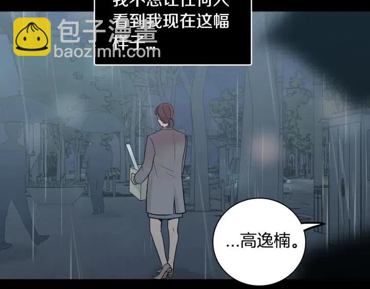 第118话 追悼会-973