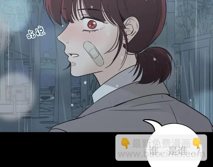 第118话 追悼会-975