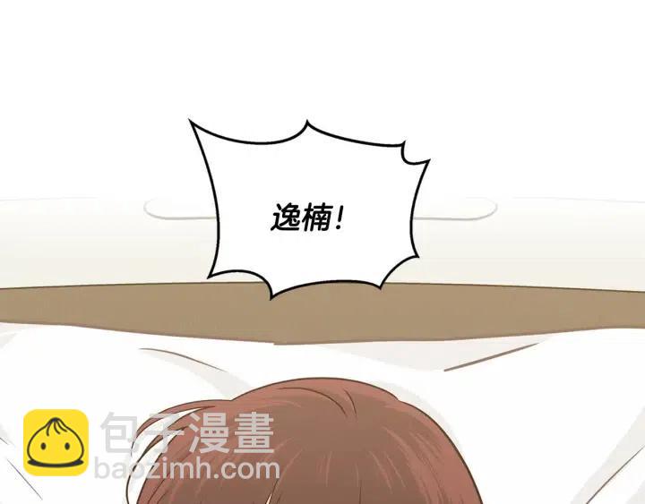 第118话 追悼会-979