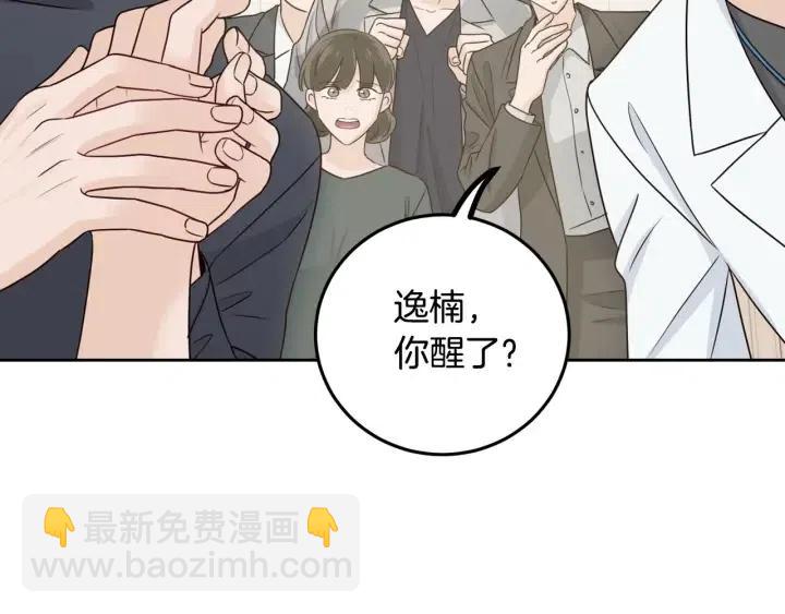 第118话 追悼会-983