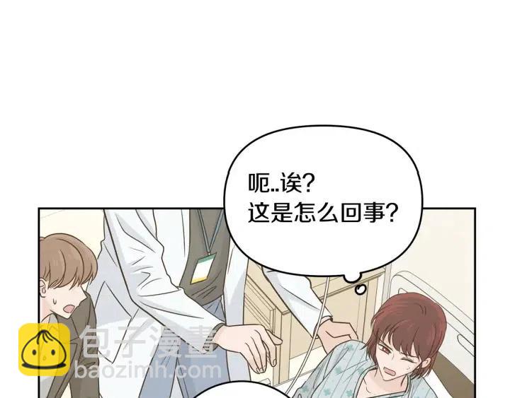 第118话 追悼会-984