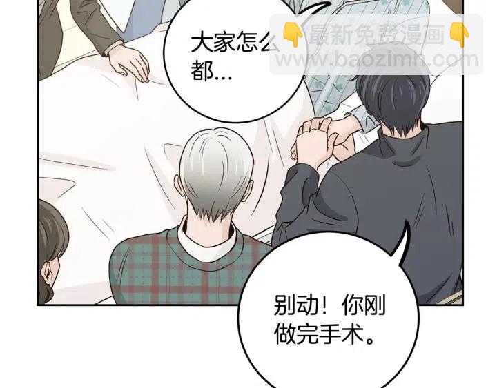 第118话 追悼会-985