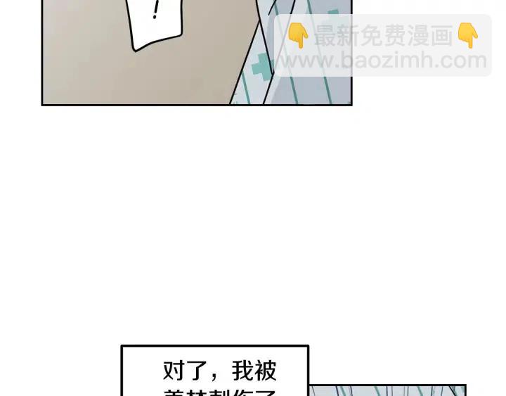 第118话 追悼会-988