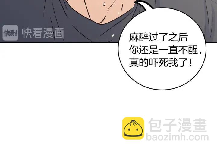 第118话 追悼会-993