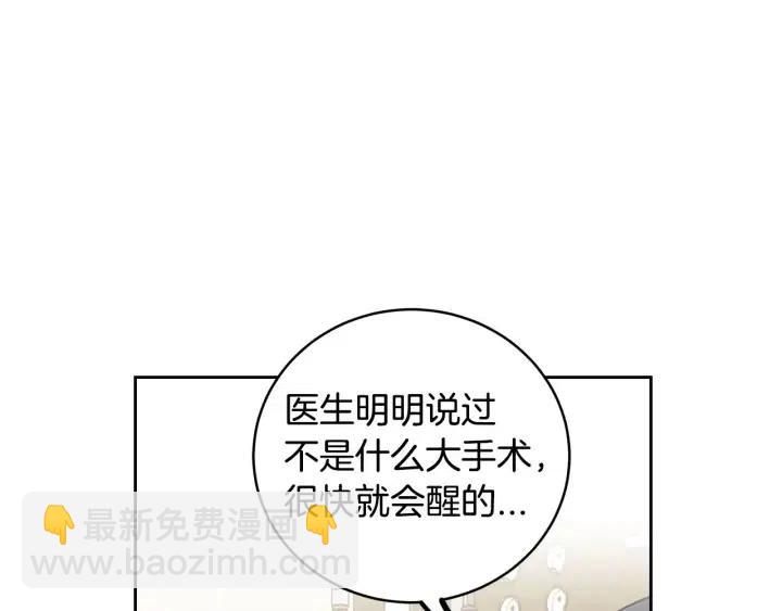 第118话 追悼会-994