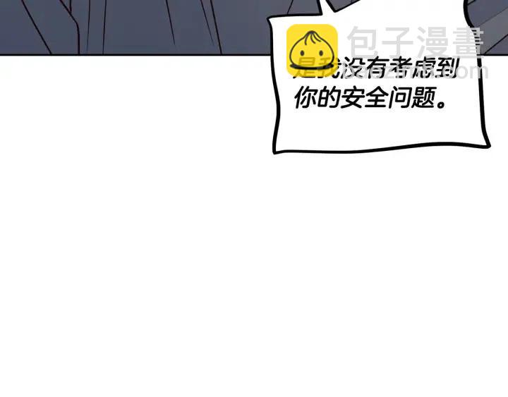 第118话 追悼会-999