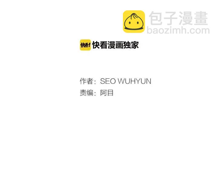 第120话 胜烈的自述1