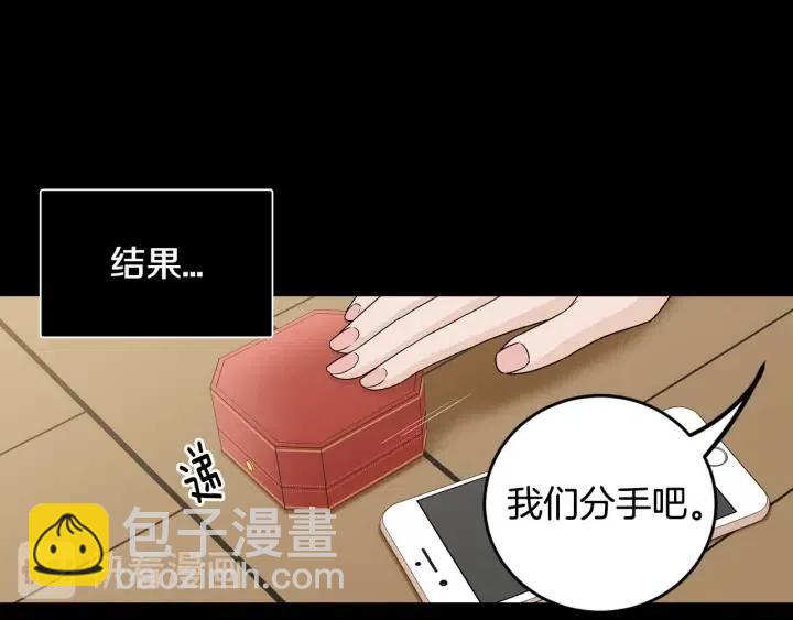 第120话 胜烈的自述101