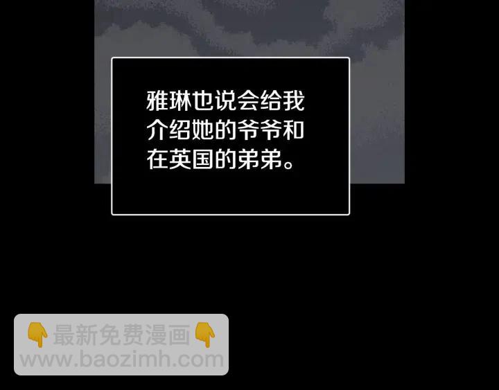 第120话 胜烈的自述104