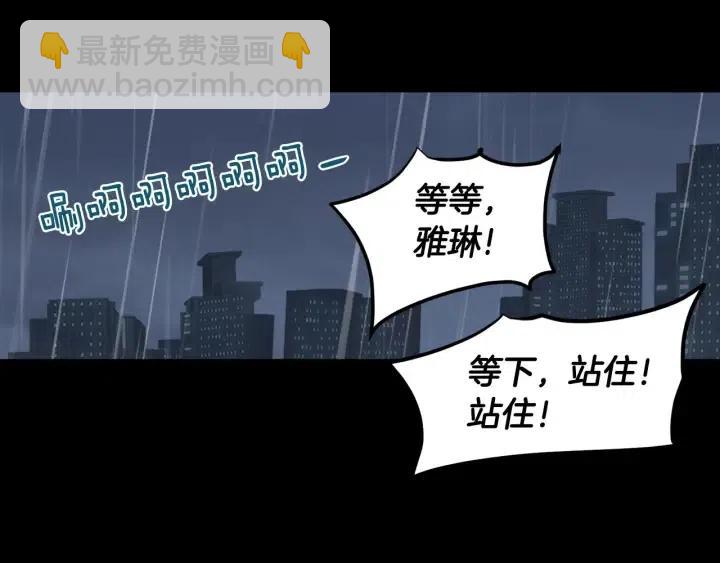 第120话 胜烈的自述109