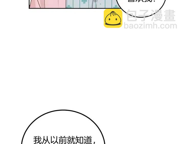 第120话 胜烈的自述11
