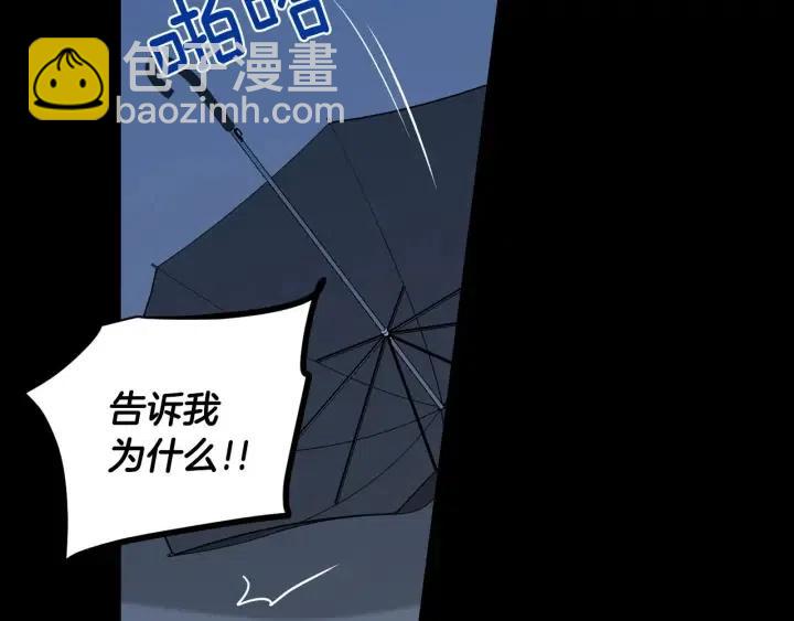 第120话 胜烈的自述113