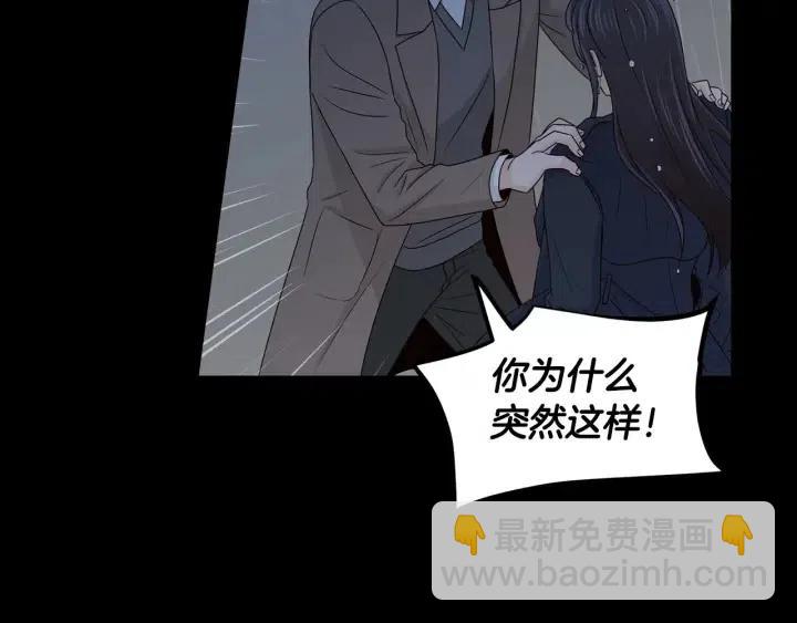 第120话 胜烈的自述116