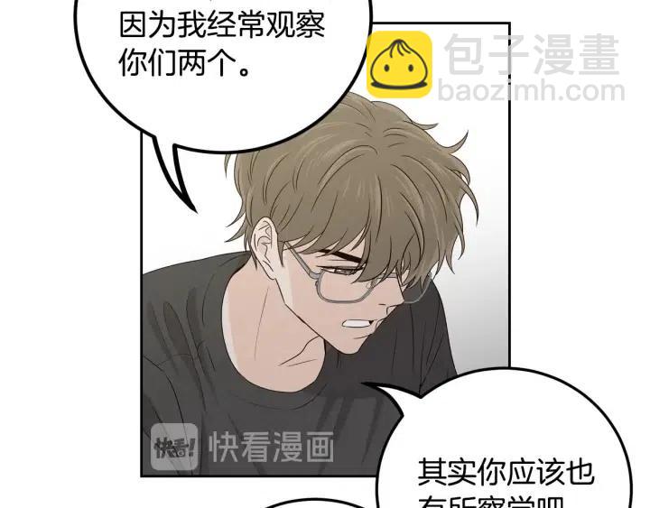 第120话 胜烈的自述12