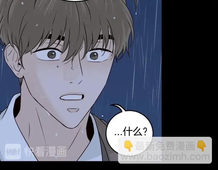 第120话 胜烈的自述121