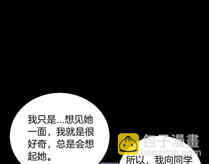 第120话 胜烈的自述122