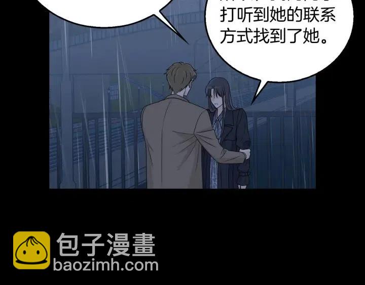 第120话 胜烈的自述123