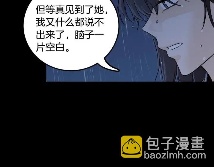 第120话 胜烈的自述125