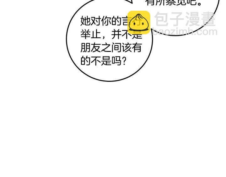第120话 胜烈的自述13