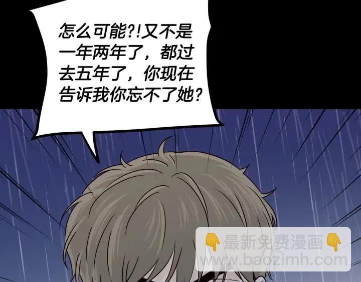 第120话 胜烈的自述134