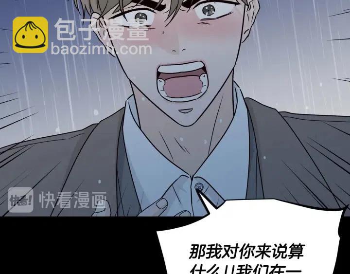 第120话 胜烈的自述135