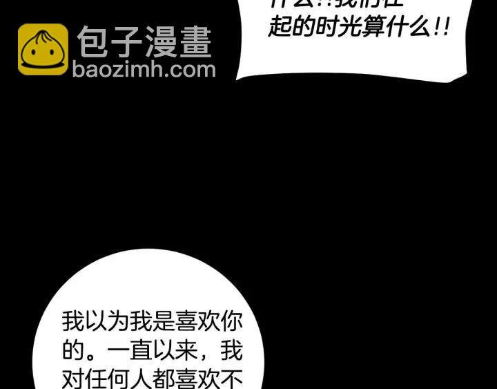 第120话 胜烈的自述136