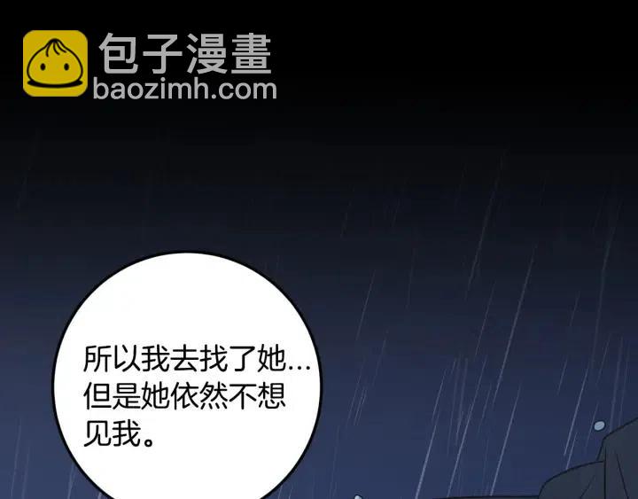 第120话 胜烈的自述140