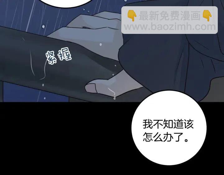 第120话 胜烈的自述141