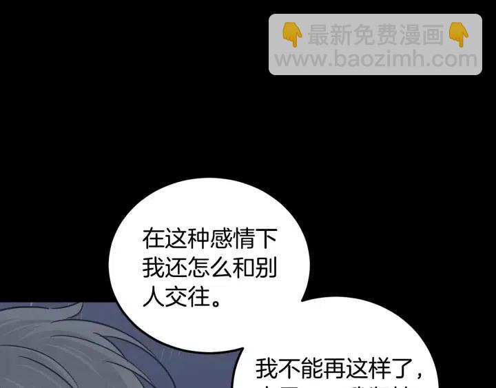 第120话 胜烈的自述142