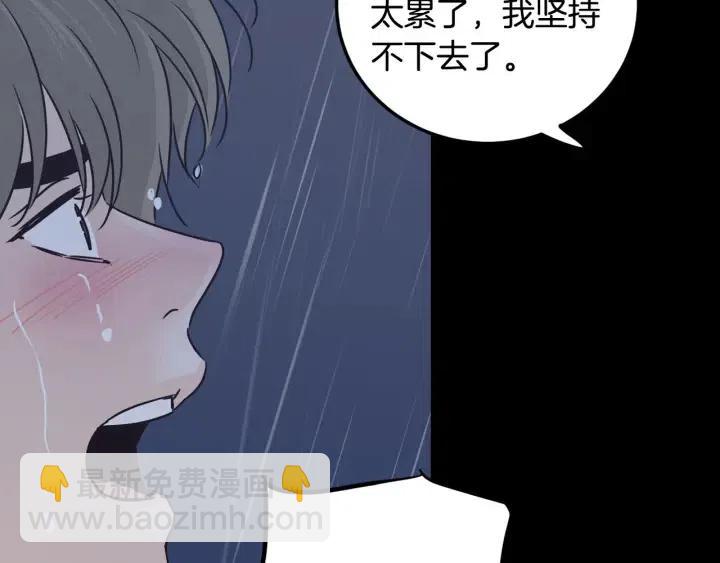 第120话 胜烈的自述143