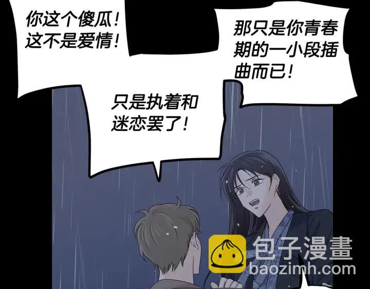 第120话 胜烈的自述145