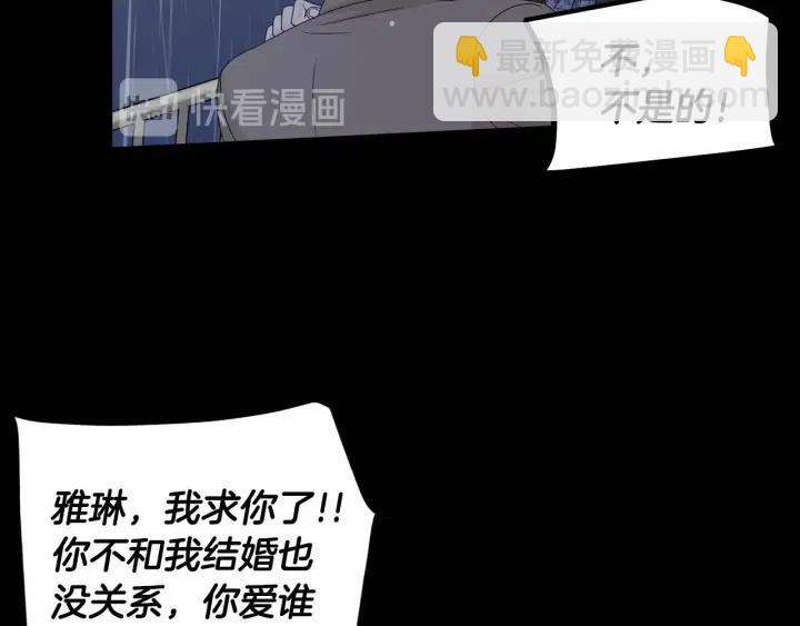 第120话 胜烈的自述146
