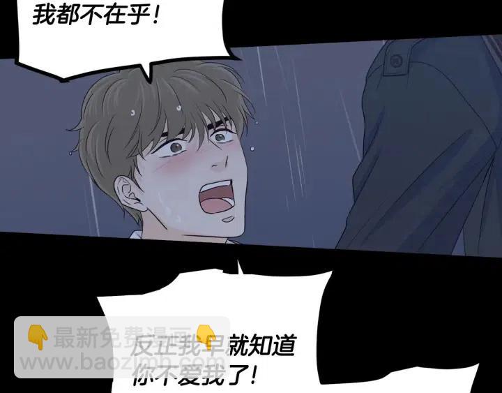 第120话 胜烈的自述147